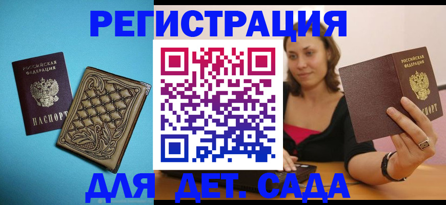 прописка поиск в Перми